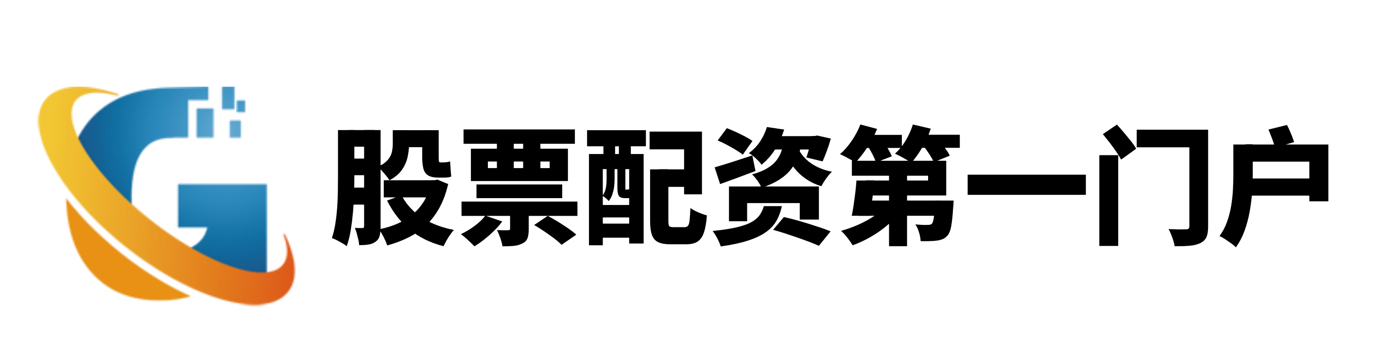 恒信配资,高手策略,融可赢配资